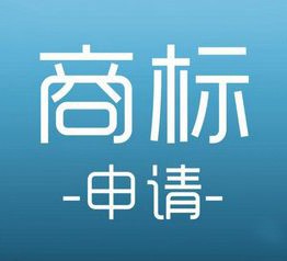 商標(biāo)侵權(quán)風(fēng)氣愈演愈烈，保護(hù)商標(biāo)刻不容緩！